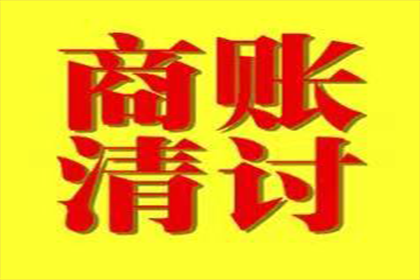 信用卡逾期一天因生病可申请协商解决吗？